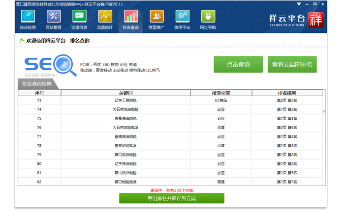 &#20061;&#28216;&#23448;&#26041;&#32593;&#39029;&#29256;&#45;&#20061;&#28216;&#40;&#20013;&#22269;&#41;