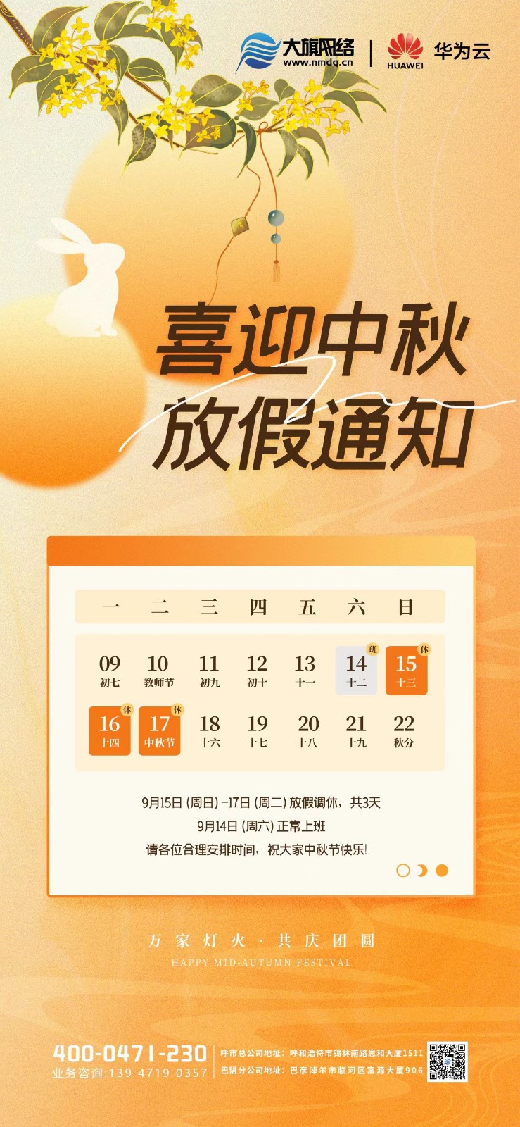 &#20061;&#28216;&#23448;&#26041;&#32593;&#39029;&#29256;&#45;&#20061;&#28216;&#40;&#20013;&#22269;&#41;